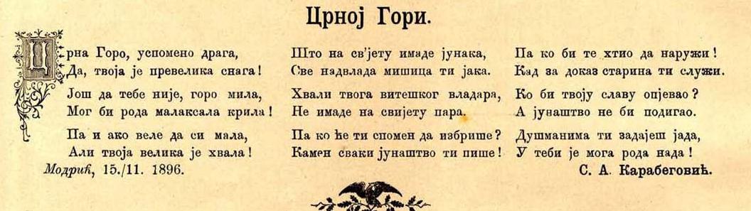 karabegovic 1897