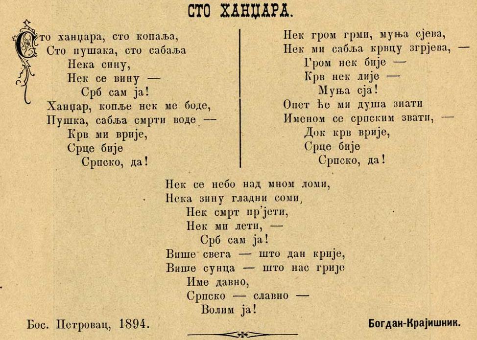 bogdankraj golub1896